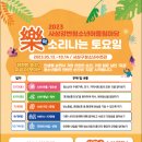 사상구청소년수련관 이미지