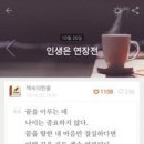 대한논리속독학원 이미지