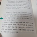 [책]한국이 싫어서 후기:현실을 떠난 것이 아니라 나를 찾는 여정, 용기 있는 선택?!