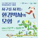 부천로보파크전시관 이미지