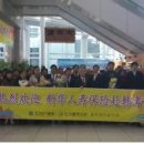 한국중국여행사㈜ 이미지