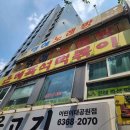 168계단부대시설 다이닝코드