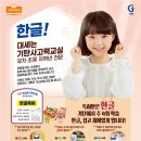 기탄사고력양벌피카소교실학원