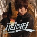 시티헌터 이미지