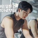 [첫영상편집]언더아머M/V 송강배우님만 쏙쏙나오게~!!!(ft.세상 볼 맛 나네여💪) 이미지