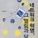 유토피아정보통신 이미지