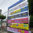 일송애드 이미지