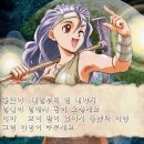 광부 농장 이미지