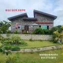 청천부동산중개사무소 이미지