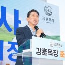 강훈농장 이미지