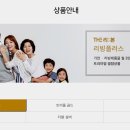 더리본