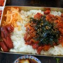 도시락yea 네이버블로그