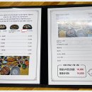 돌솥생선구이 이미지