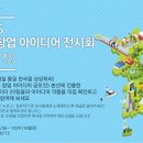 아이디어부티크 이미지