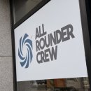 더크루디테일링 진주점 | 달아두신 건가요? 디테일링 세차를 맡겼는데 차 상태...진단받음! '올라운더크루'(feat. 할인 혜택 🎁)