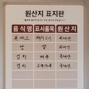 경양식 농소리