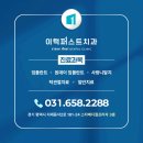 현치과기공소 이미지