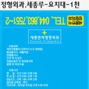 세종루 이미지