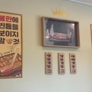 솔미식당 이미지