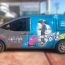 서울애드컴