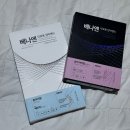 포미즈여성병원 | 포미즈여성병원 자연분만 출산입원 후기