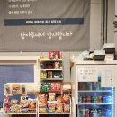 시흥드림바다 낚시터 이미지