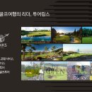 코리아골프아카데미 이미지
