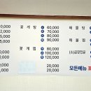 바다향기해물탕,찜 이미지