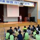 인천정각초등학교 이미지