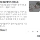 소소록 이미지