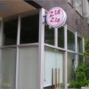 남천엑슬루타워상가 이미지