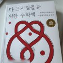 큰사람들