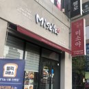 미소야 용인보정점 이미지
