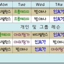 아즈나요가원