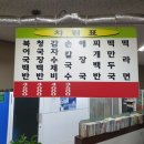 신대방우성상가 이미지