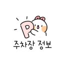 칙투칙 이미지