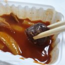 최배달 떡순튀 이미지