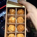 센텀화성어린이집 | 동탄호수공원맛집 백세호두 후기 - 선물하기 좋은 동탄호두과자