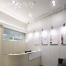 위례별한의원 이미지