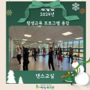 산엔청복지관 분관 이미지