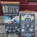 제주 외도 카페 호임당 / 대만사람이 만드는 음료와 디저트 카페