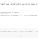 고급회계/3장지분법, 4장합병/ 3-60,4-86 /손상차손/회수가능액을 판단할 때 순공정가치와 사용가치 중 하나가 없다면 이미지