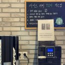 라라코스트배곧점 이미지
