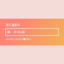 로플로플 이미지