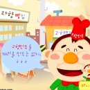 타향만두집 이미지