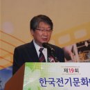 문화전기 이미지