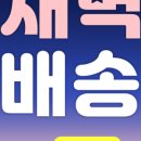 신세계크리닝 이미지