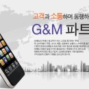 이윤파트너스 이미지