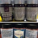 ㈜토종마을