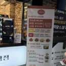 인생닭강정 | 산본역 닭강정 줄서먹는 포장맛집 - 인생닭강정 후기